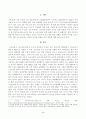 방송대_21학년도1학기 기말시험)_세계의도시와건축(공통) 2페이지