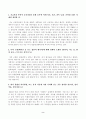 방송대_21학년도1학기 기말시험)_한국사의이해(공통)(대전시 대덕구) 2페이지