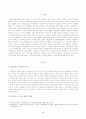[방송통신대학교 2021학년도 1학기 중간과제물] 사회문제론(C형) 2페이지