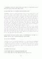 [방송통신대학교 2021학년도 1학기 중간과제물] 생활과건강(공통) 2페이지