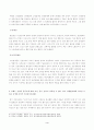 [방송통신대학교 2021학년도 1학기 중간과제물] 생활과건강(공통) 4페이지