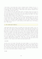 [방송통신대학교 2021학년도 1학기 중간과제물] 우리말의역사(공통) 3페이지
