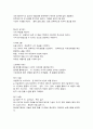 미라클모닝-자기계발.기적의 6분! 3페이지