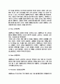 넷플릭스 기업전략과 마케팅사례 및 넷플릭스 SWOT분석과 성공과정 분석 및 넷플릭스 미래방향제시 8페이지