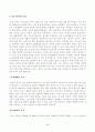 [방송통신대학교 2021학년도 1학기 중간과제물] 언어와생활(공통) 2페이지