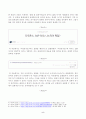 [방송통신대학교 2021학년도 1학기 중간과제물] 언어와생활(공통) 5페이지