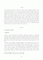 [방송통신대학교 2021학년도 1학기 중간과제물] 성인학습및상담론(공통) 2페이지
