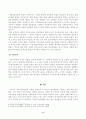 [방송통신대학교 2021학년도 1학기 중간과제물] 성인학습및상담론(공통) 6페이지
