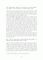 [방송통신대학교 2021학년도 1학기 중간과제물] 일본대중문화론(공통) 2페이지