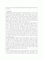 사회복지 실천현장에서 가장 적합한 모델이라고 생각하는 실천모델 두 가지를 선정하여 비교하고 각 모델의 유용성과 한계점을 비교 분석하시오. 2페이지