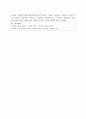 사회복지 실천현장에서 가장 적합한 모델이라고 생각하는 실천모델 두 가지를 선정하여 비교하고 각 모델의 유용성과 한계점을 비교 분석하시오. 3페이지