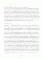 [방송통신대학교 2021학년도 1학기 중간과제물] 고전소설강독(공통) 3페이지