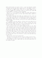 시니어 비즈니스 블루오션 - 김원제 외 2페이지