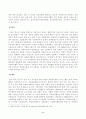 [방송통신대학교 2021학년도 1학기 중간과제물] 자원봉사론(공통) 3페이지