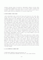 [방송통신대학교 2021학년도 1학기 중간과제물] 자원봉사론(공통) 4페이지