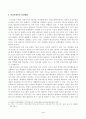 [방송통신대학교 2021학년도 1학기 중간과제물] 학교사회복지론(공통) 4페이지