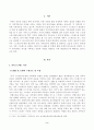 [방송통신대학교 2021학년도 1학기 중간과제물] 가족역동과상담(공통) 2페이지