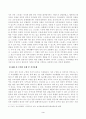 [방송통신대학교 2021학년도 1학기 중간과제물] 가족역동과상담(공통) 3페이지