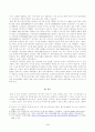 [방송통신대학교 2021학년도 1학기 중간과제물] 세계의정치와경제(A형) 4페이지