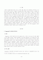 [방송통신대학교 2021학년도 1학기 중간과제물] 유아교육론(학번 끝자리 7,8) 2페이지