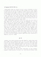 [방송통신대학교 2021학년도 1학기 중간과제물] 유아교육론(학번 끝자리 7,8) 5페이지