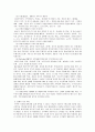 부모교육론 과제) 자신의 가족생활주기가 현재 어느 단계에 해당하는지, 가족생활주기에서 이루어져야 할  발달과업이 어느 정도 되고 있고 나와 가족이 어떠한 노력을 하고 있는지 서술하시오. 3페이지