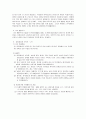 부모교육론 과제) 자신의 가족생활주기가 현재 어느 단계에 해당하는지, 가족생활주기에서 이루어져야 할  발달과업이 어느 정도 되고 있고 나와 가족이 어떠한 노력을 하고 있는지 서술하시오. 4페이지