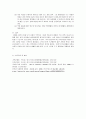 부모교육론 과제) 자신의 가족생활주기가 현재 어느 단계에 해당하는지, 가족생활주기에서 이루어져야 할  발달과업이 어느 정도 되고 있고 나와 가족이 어떠한 노력을 하고 있는지 서술하시오. 5페이지