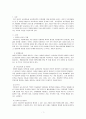 영유아교수방법론과제) 다양한 교사의 역할을 나열하고, 보육 대상자의 연령에 따라 교사의 역할에 대하여 우선 순위를 정하여 그 이유를 서술하고, 내가 되고자하는 교사의 모습을 기술하시오.  2페이지