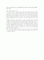 삼양그룹_상반기 합격자소서 3페이지