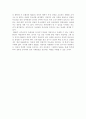 [NGO 독립성, 관변단체 사례] NGO가 관변단체로 전락할 위험도 없지 않다 2페이지