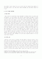 [방송통신대학교 2020학년도 2학기 중간과제물] 취미와예술(공통) 4페이지