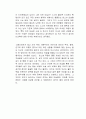 수레바퀴 아래서 독후감 2페이지