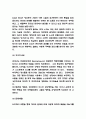 인지행동치료 사례분석과 인지행동치료 특징,한계점 및 인지행동치료 치료법 연구 6페이지