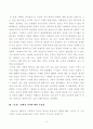 [방송통신대학교 2020학년도 2학기 중간과제물] 현대시론(공통)(망향가,자화상,동천) 4페이지
