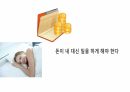 고객경험 마케팅 전략-2 3페이지