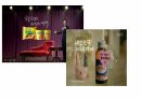 고객경험 마케팅 전략-2 18페이지
