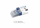 고객경험 마케팅 전략-2 25페이지