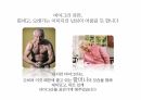 고객경험 마케팅 전략-2 26페이지