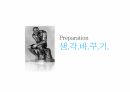 고객경험 마케팅 전략-2 28페이지