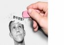고객경험 마케팅 전략-2 45페이지