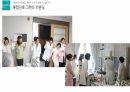 고객경험 마케팅 전략-2 76페이지