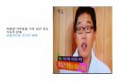 병원마케팅 10페이지