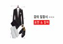 분노조절 앵그리버드 5페이지