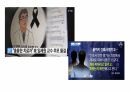 분노조절 앵그리버드 12페이지