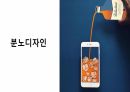 분노조절 앵그리버드 25페이지