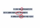 분노조절 앵그리버드 28페이지
