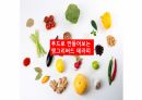 분노조절 앵그리버드 31페이지
