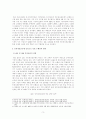 [보고서] 인터넷 전문은행의 등장으로 인한 우리나라 은행권의 변화를 설명하고 향후 전망을 예측 및 고찰) 4페이지