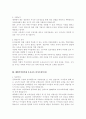 유치원교사, 보육교사, 어린이집교사 자기소개서7편, 지원동기 및 표부, 직무관련 프로젝트 경험, 입사후 포부, 성장과정, 성격의 장단점, 지원동기 5페이지